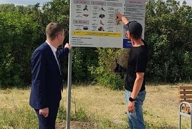 Комфортная среда – в каждый поселок